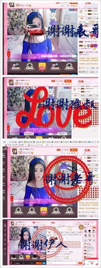 ⊱♧嘟嘟♧⊰主播照片