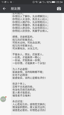 冰💋心的憧憬主播照片