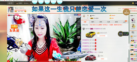 珍惜🌸艺儿🌸主播照片