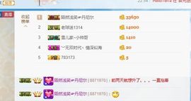 别惹我我脑子有坑主播照片