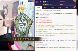 暂无1暂无主播照片