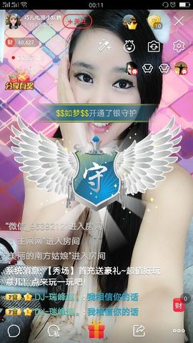 回忆不在永恒主播照片