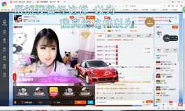 。诺言。。主播照片