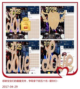 DJ21225主播照片