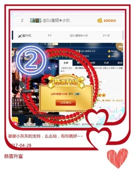 DJ21225主播照片
