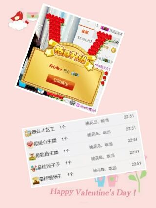 艾_大小姐主播照片