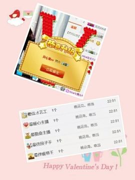 艾_大小姐主播照片