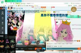 感恩遇见，再见！主播照片