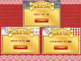 架子鼓酒妹主播照片