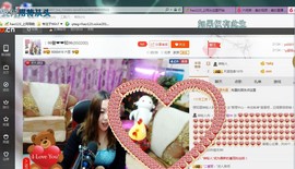 ♓馨❤❤懿♓主播照片