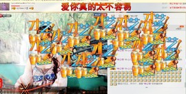 心儿梦想成真主播照片