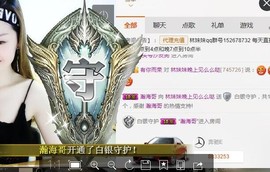 林妹妹不定时直播主播照片