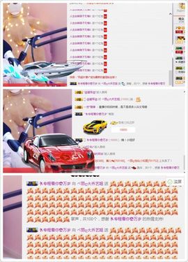 小艺停播主播照片