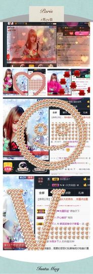 ღ╭➹是你的ღ小心肝主播照片