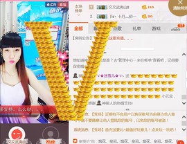 ╰ゞ✿迷雪儿✿ゞ╮主播照片