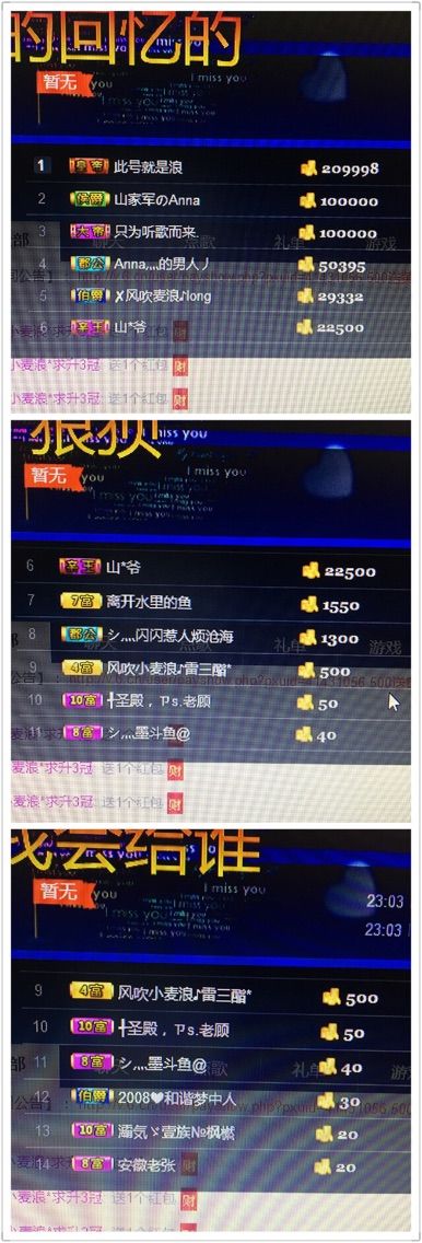 风吹小麦浪*的主播照片