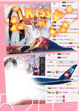 经典翻唱《米拉》主播照片