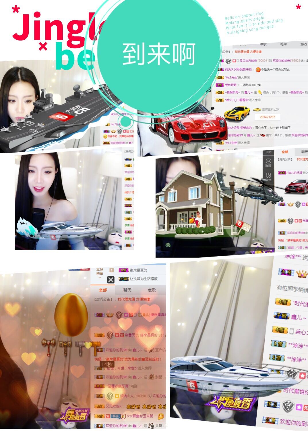 鑫儿～的图片
