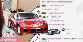 😱……主播照片