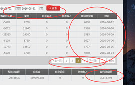 翡翠校长70005主播照片