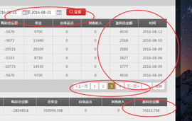 翡翠校长70005主播照片