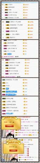 小爱，离开主播照片