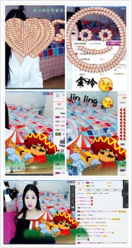 橙子江湖再见啦！主播照片