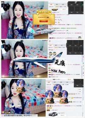 橙子江湖再见啦！主播照片