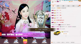 诗妍💞佛系主播照片