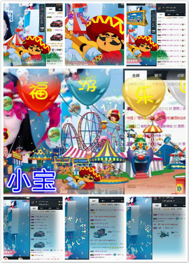 雷诺/主播照片