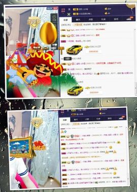 暂无1暂无主播照片