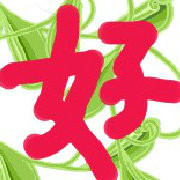 你的温柔乱了我的心l