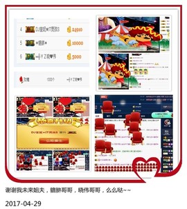 DJ21225主播照片