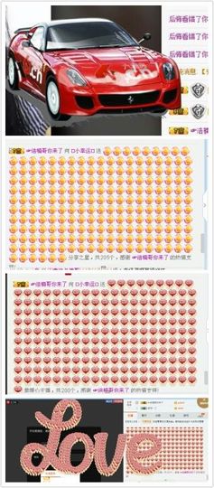 58426685主播照片