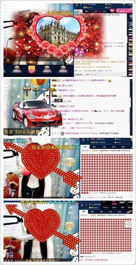2333412123主播照片