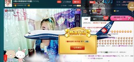 ☆缘☆酒妹主播照片