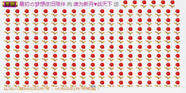 李新月，，主播照片
