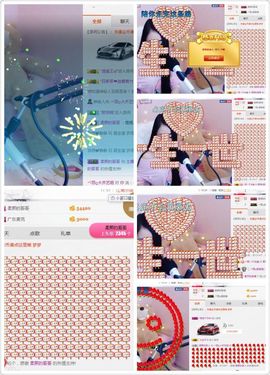 小艺停播主播照片