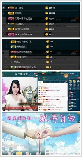 z米朵主播照片