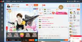 一帘幽梦as主播照片