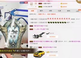 静静的小窝儿主播照片