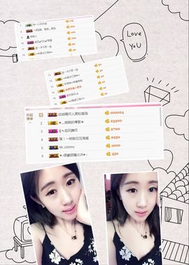 灬徐晓晓❤休播主播照片