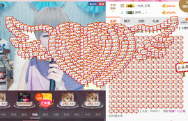 一支烟◆＿正式退出。主播照片