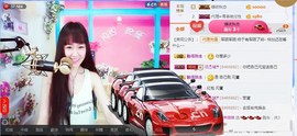 🐑咩咩♫biu~主播照片