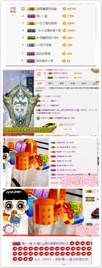 谢谢你来过～～～主播照片