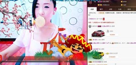 ❤柠檬☂主播照片