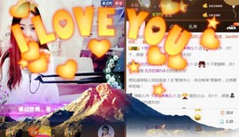 ゞ悠乐★婉儿つ主播照片