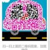 a誓言音频声卡电容麦