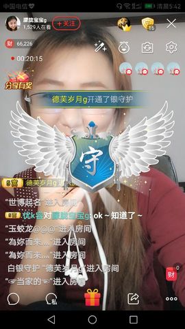 朦胧~～主播照片