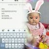萌萌哒wb海报